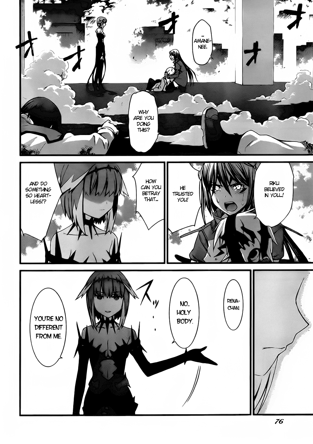 World Embryo Chapter 73 page 20 - Chapter 73: Give me your hand