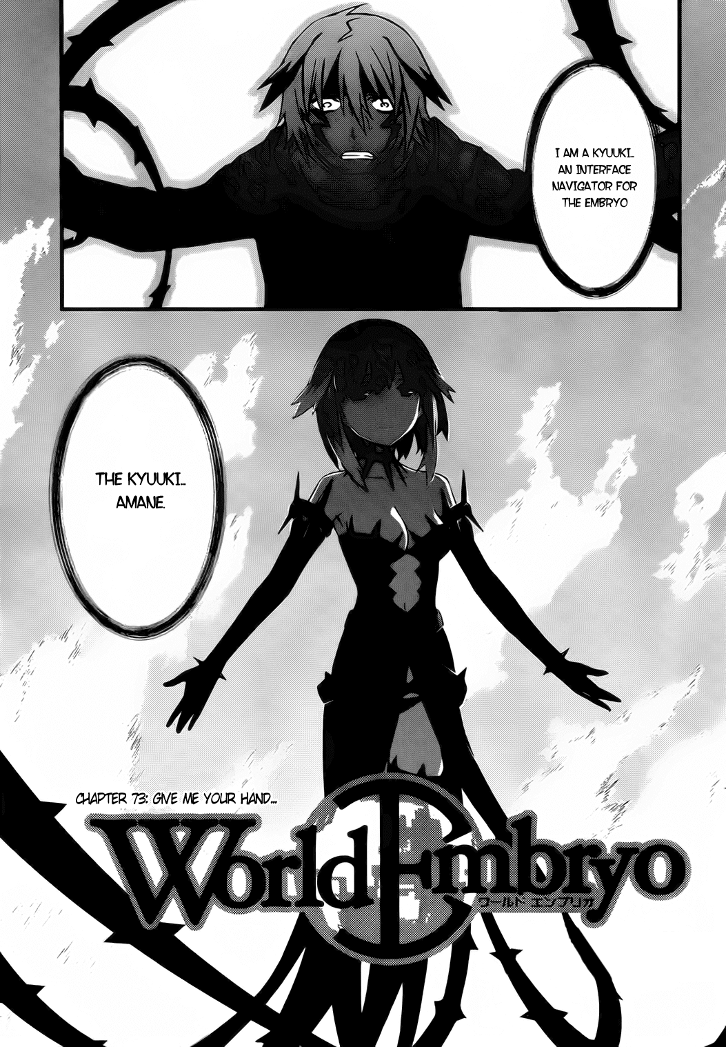 World Embryo Chapter 73 page 5 - Chapter 73: Give me your hand