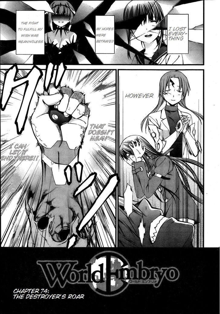 World Embryo Chapter 74 page 1 - Chapter 74: Destroyer's Roar