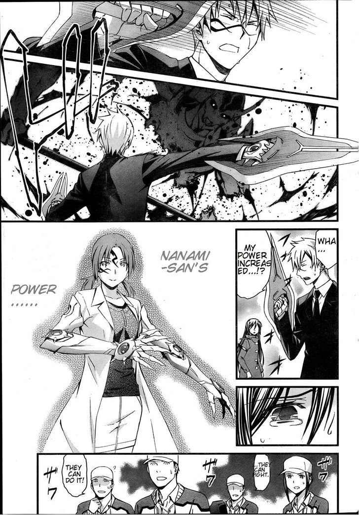 World Embryo Chapter 74 page 15 - Chapter 74: Destroyer's Roar
