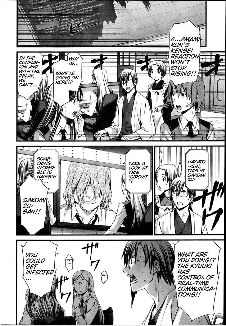 World Embryo Chapter 74 page 2 - Chapter 74: Destroyer's Roar