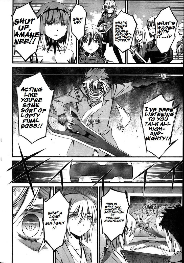 World Embryo Chapter 74 page 20 - Chapter 74: Destroyer's Roar