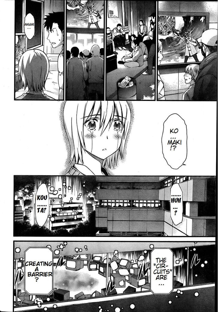 World Embryo Chapter 74 page 24 - Chapter 74: Destroyer's Roar
