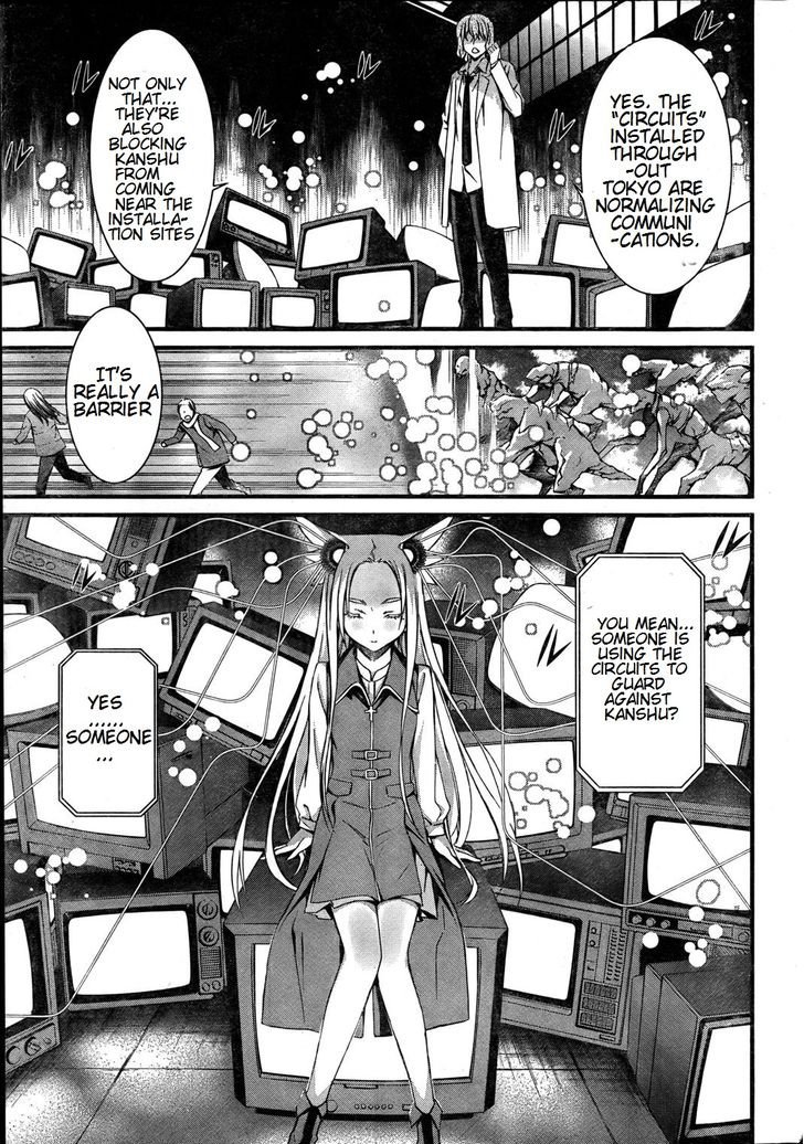 World Embryo Chapter 74 page 25 - Chapter 74: Destroyer's Roar