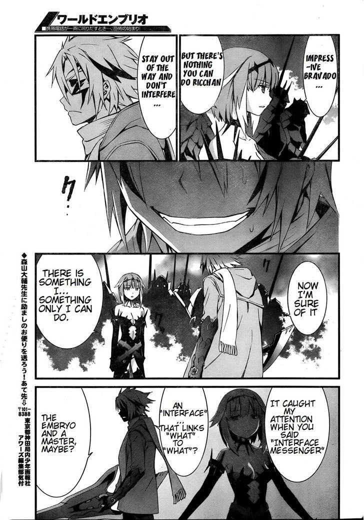 World Embryo Chapter 74 page 27 - Chapter 74: Destroyer's Roar