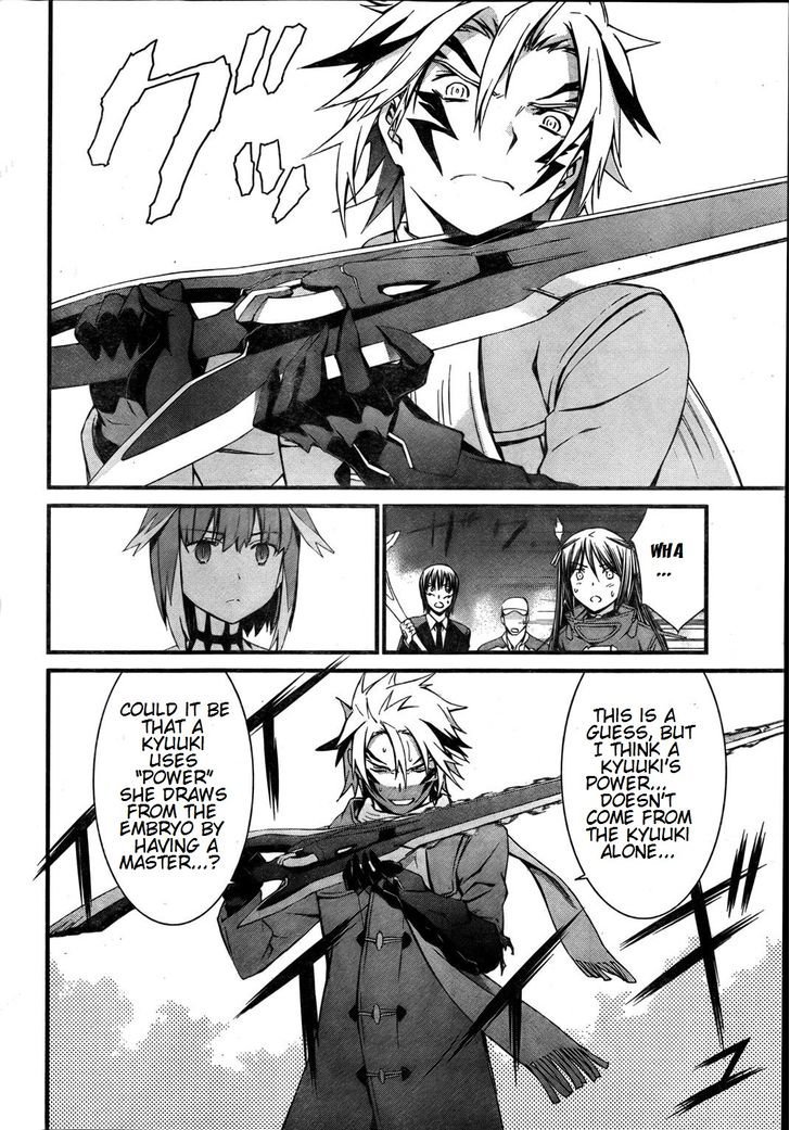World Embryo Chapter 74 page 28 - Chapter 74: Destroyer's Roar