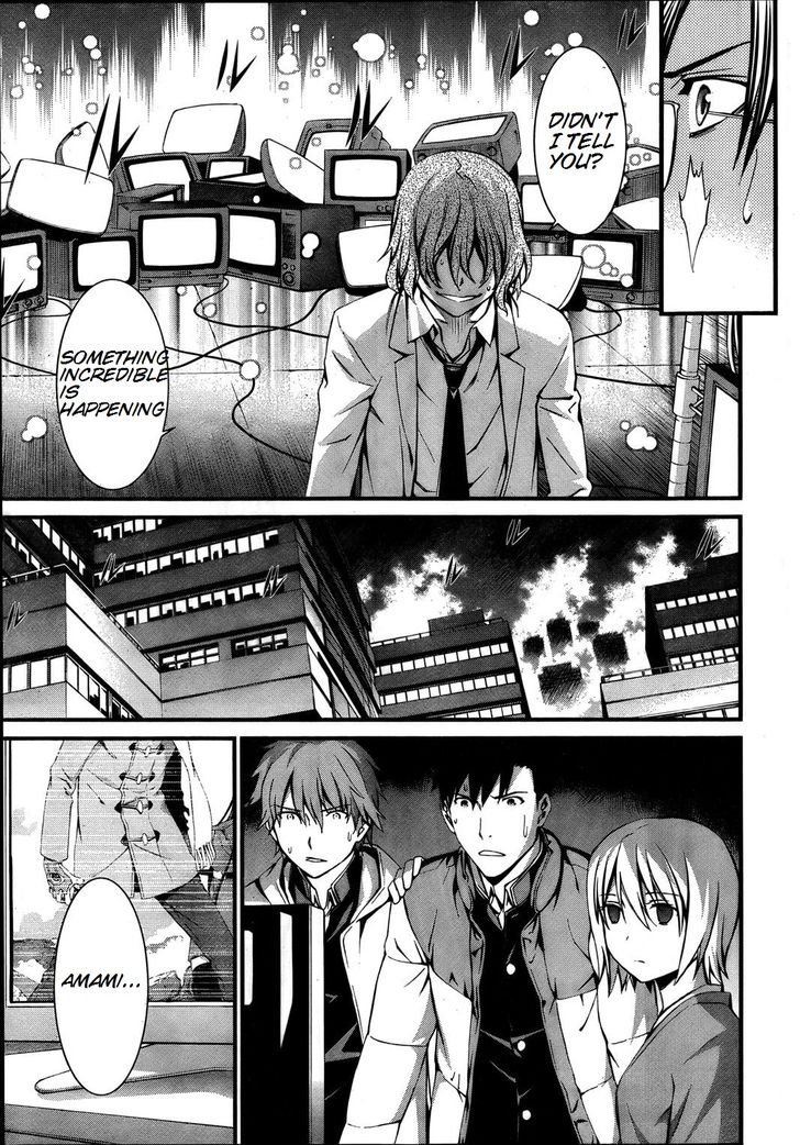World Embryo Chapter 74 page 3 - Chapter 74: Destroyer's Roar