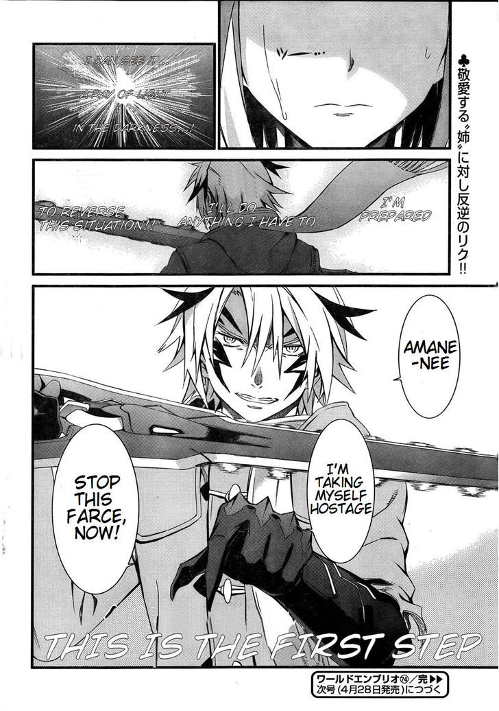 World Embryo Chapter 74 page 30 - Chapter 74: Destroyer's Roar