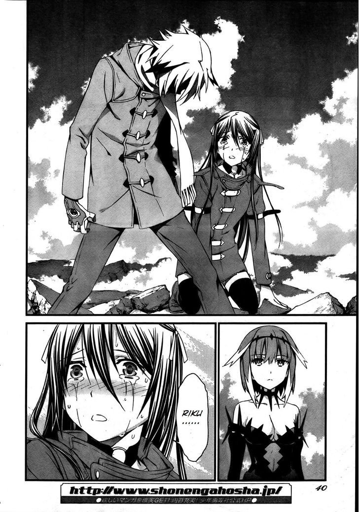 World Embryo Chapter 74 page 4 - Chapter 74: Destroyer's Roar