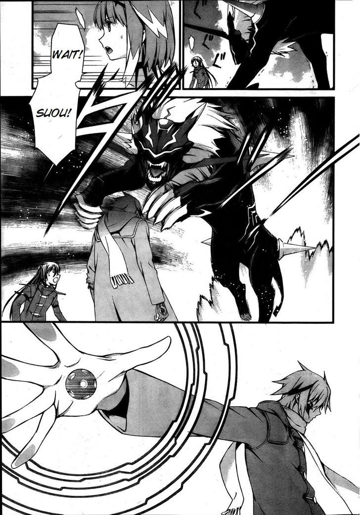 World Embryo Chapter 74 page 5 - Chapter 74: Destroyer's Roar