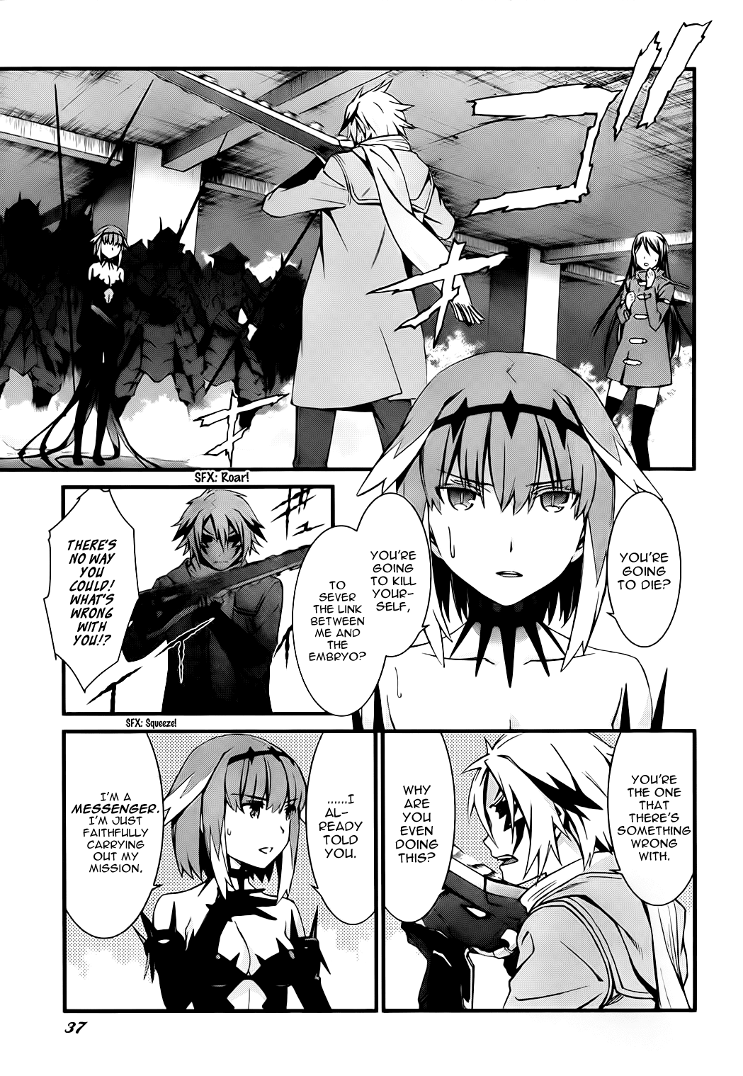 World Embryo Chapter 75 page 3 - Chapter 75: The Vow