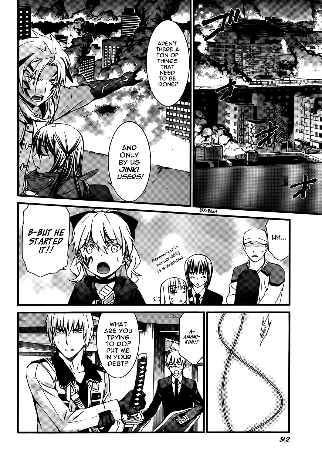 World Embryo Chapter 76 page 14 - Chapter 76: In a Dream