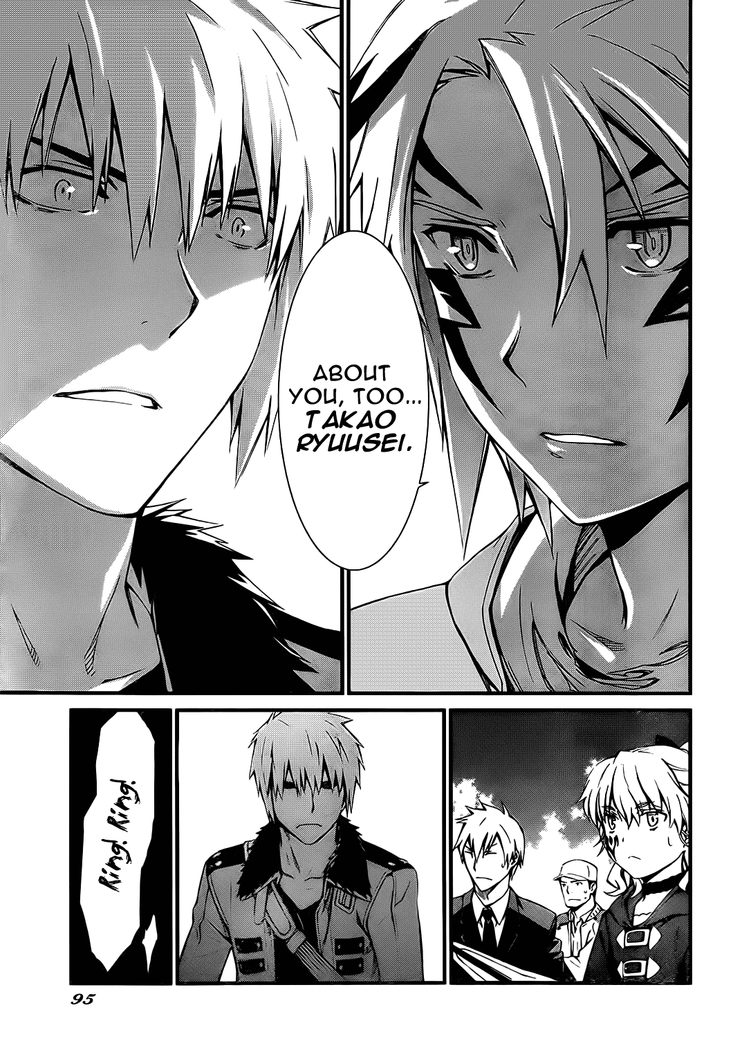 World Embryo Chapter 76 page 17 - Chapter 76: In a Dream