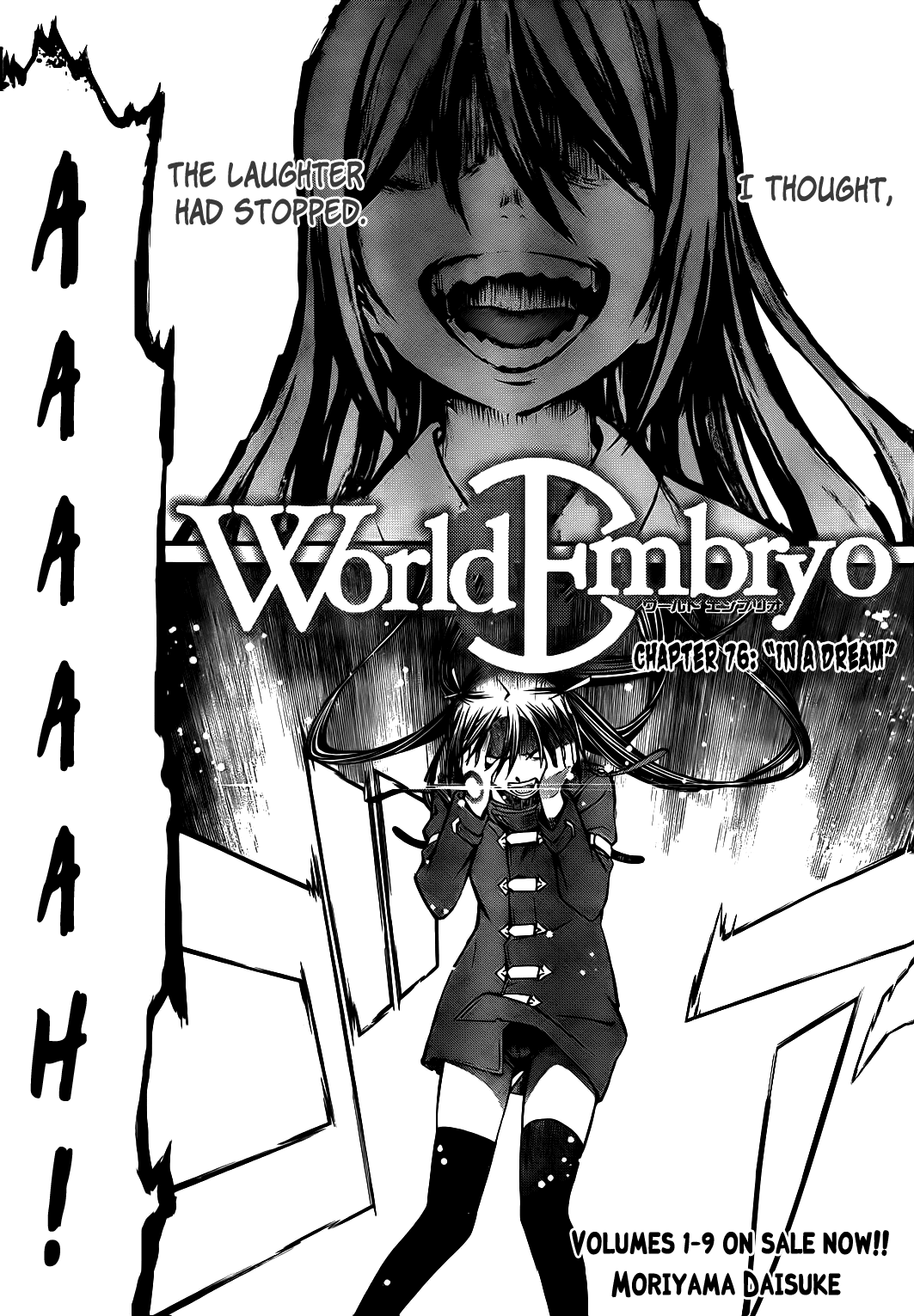 World Embryo Chapter 76 page 2 - Chapter 76: In a Dream