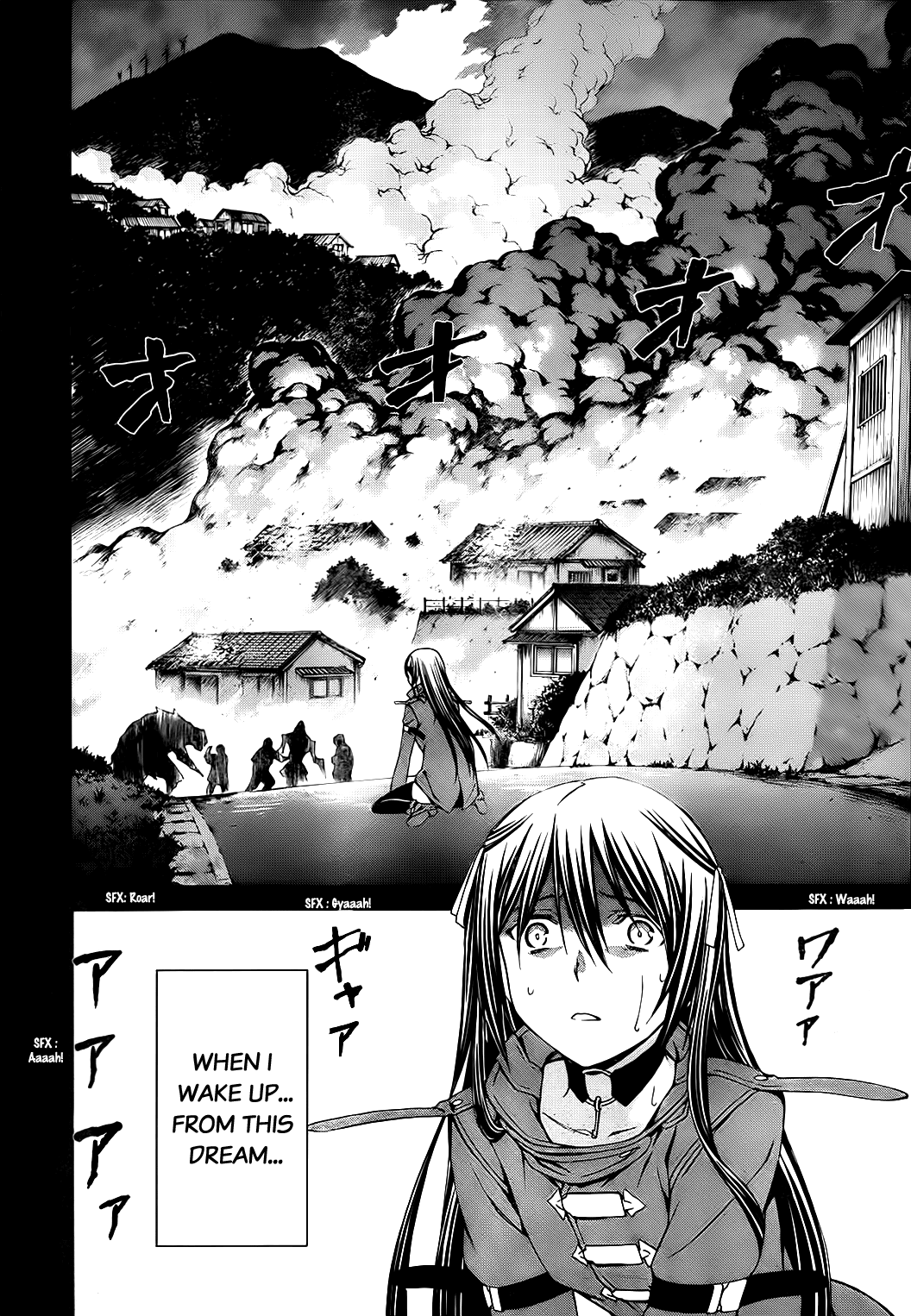 World Embryo Chapter 76 page 24 - Chapter 76: In a Dream