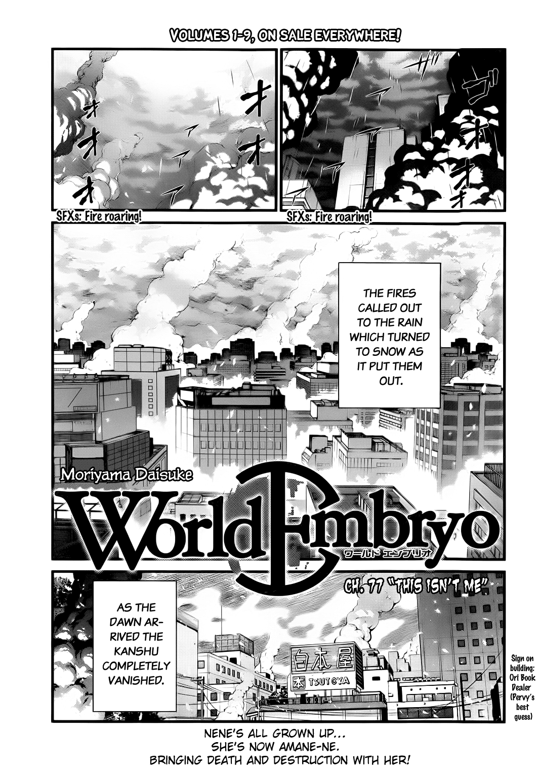 World Embryo Chapter 77 page 1 - Chapter 77: This isn't me