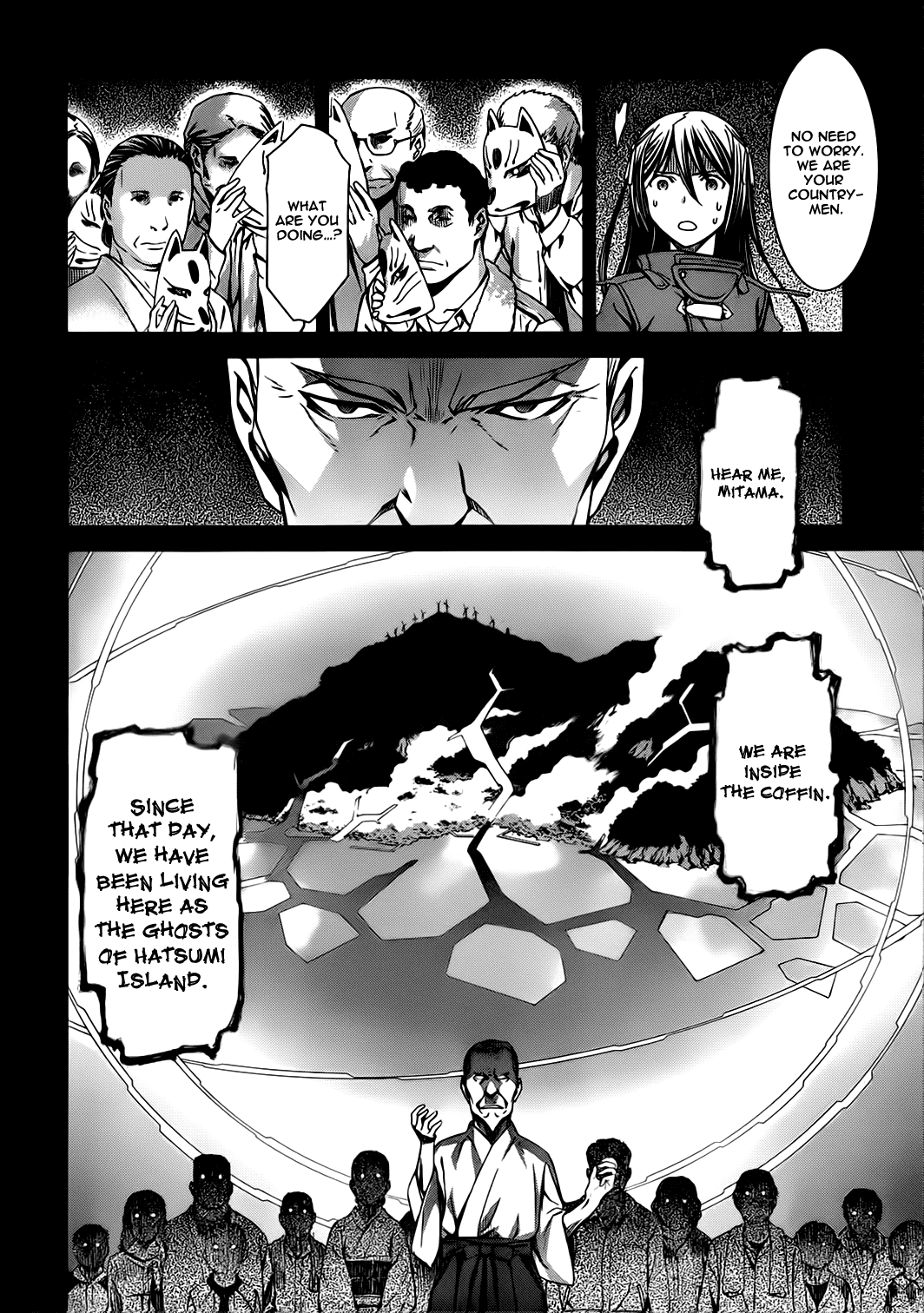 World Embryo Chapter 77 page 18 - Chapter 77: This isn't me