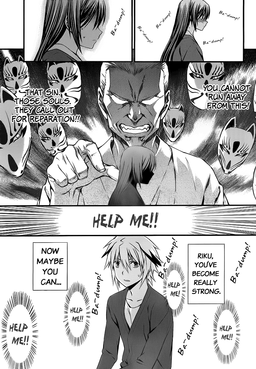 World Embryo Chapter 78 page 1 - Chapter 78: Letter