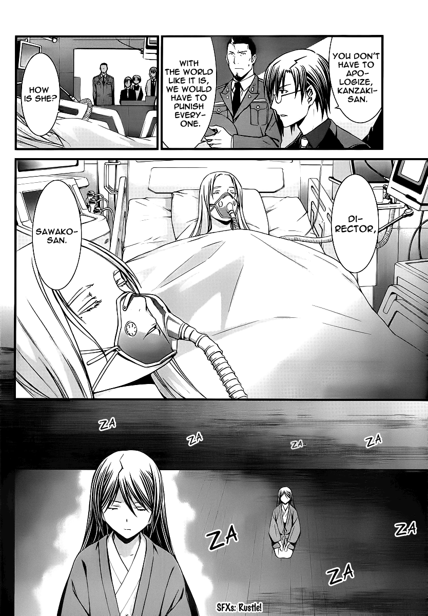 World Embryo Chapter 78 page 12 - Chapter 78: Letter
