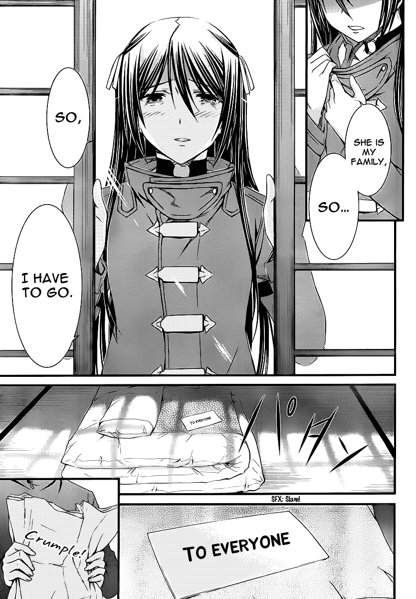 World Embryo Chapter 78 page 17 - Chapter 78: Letter
