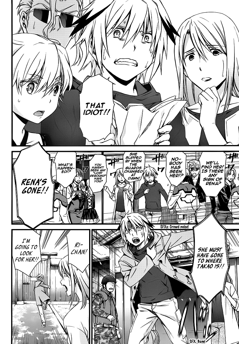 World Embryo Chapter 78 page 18 - Chapter 78: Letter