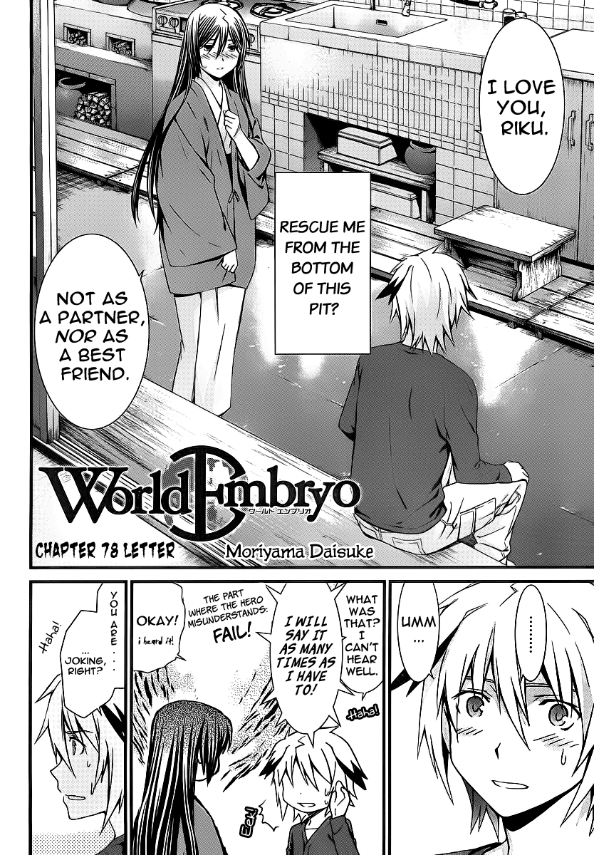 World Embryo Chapter 78 page 2 - Chapter 78: Letter