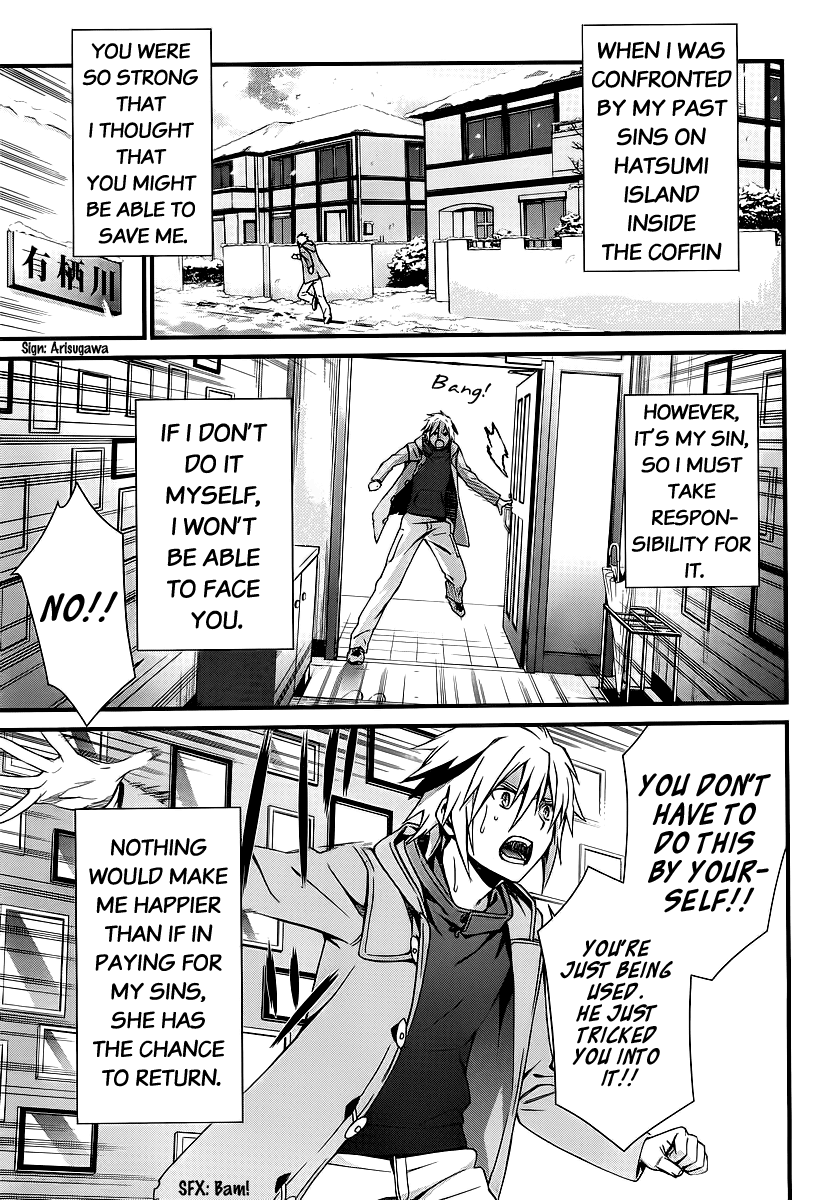 World Embryo Chapter 78 page 21 - Chapter 78: Letter