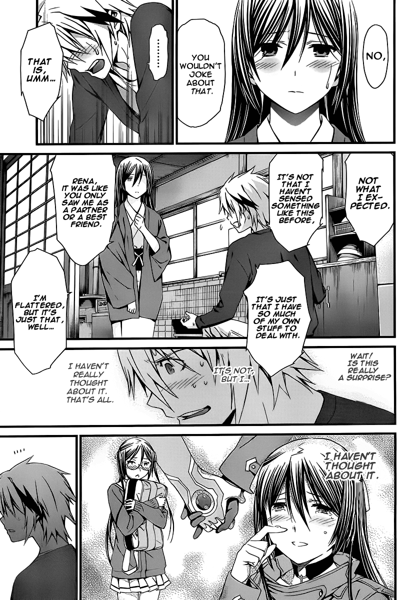 World Embryo Chapter 78 page 3 - Chapter 78: Letter