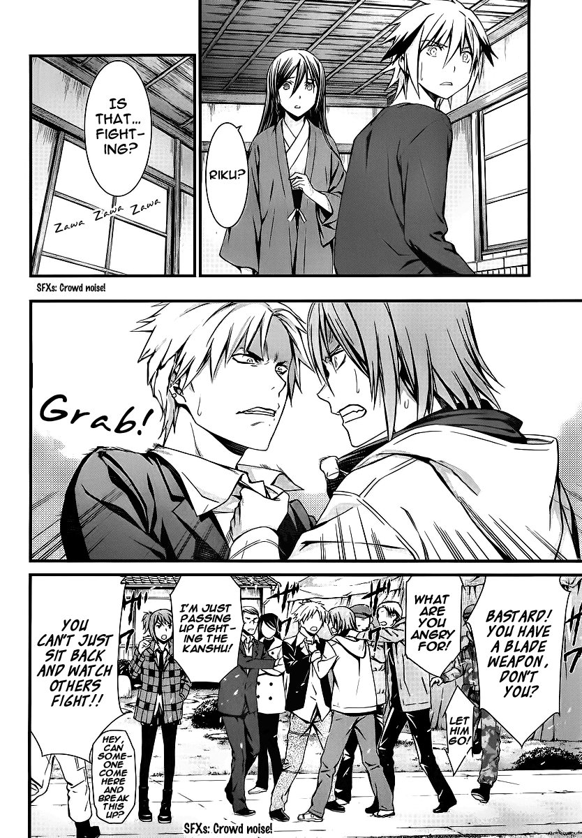 World Embryo Chapter 78 page 4 - Chapter 78: Letter