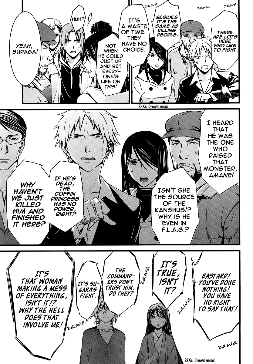 World Embryo Chapter 78 page 5 - Chapter 78: Letter