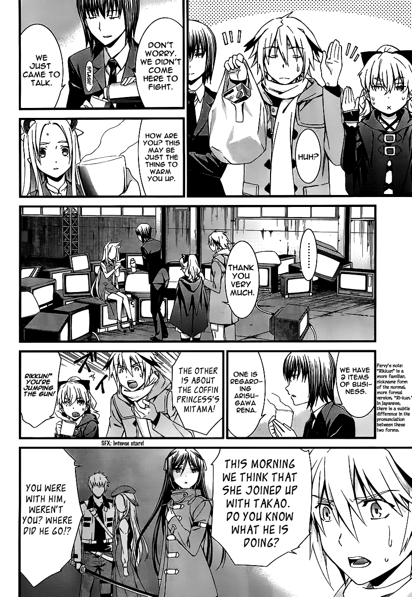 World Embryo Chapter 79 page 12 - Chapter 79: His memories