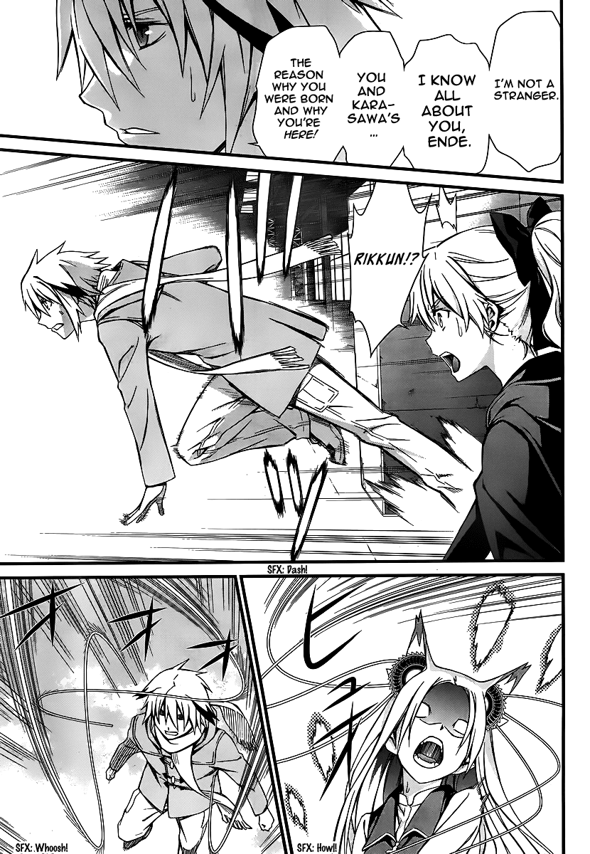 World Embryo Chapter 79 page 23 - Chapter 79: His memories