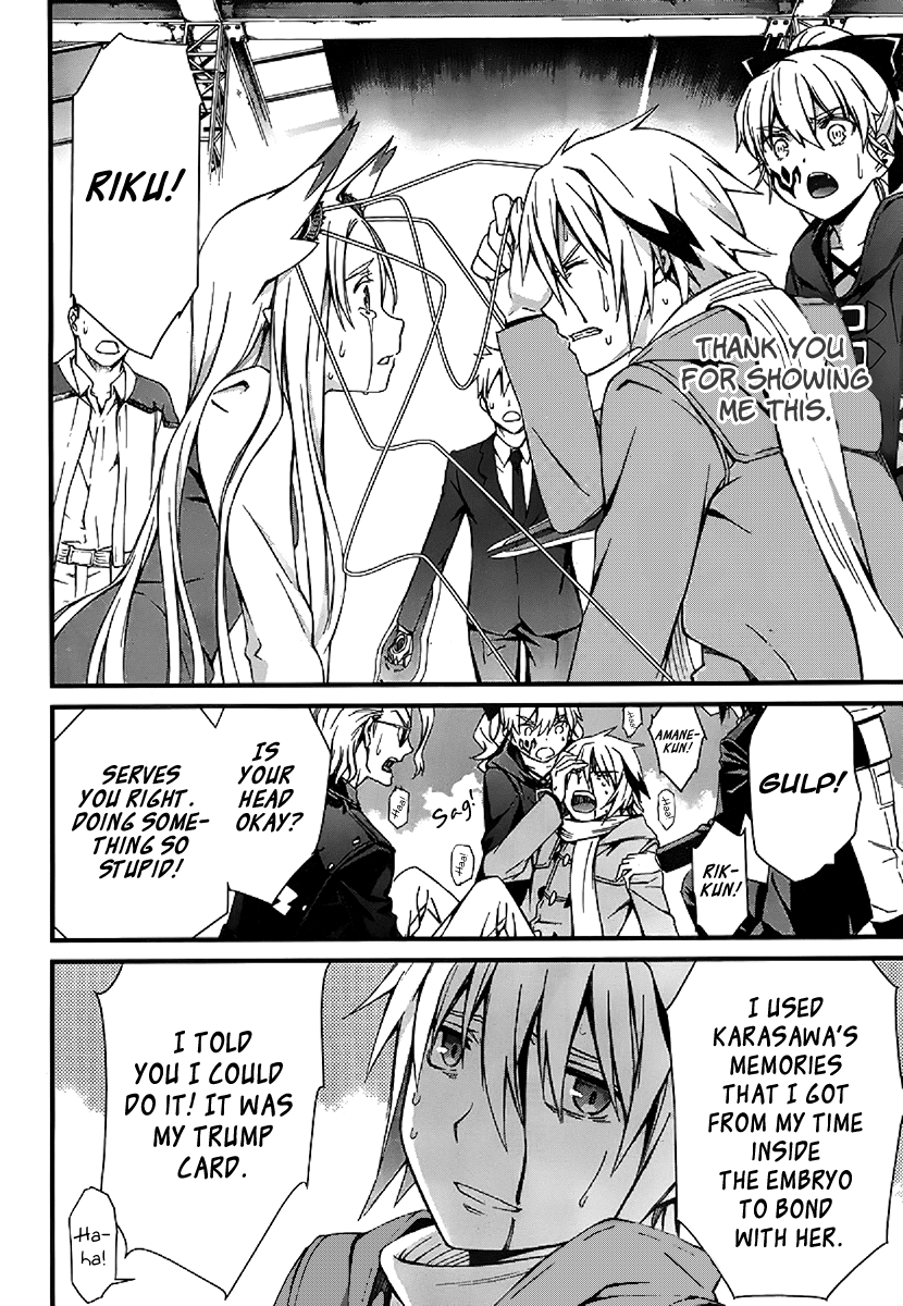 World Embryo Chapter 79 page 32 - Chapter 79: His memories