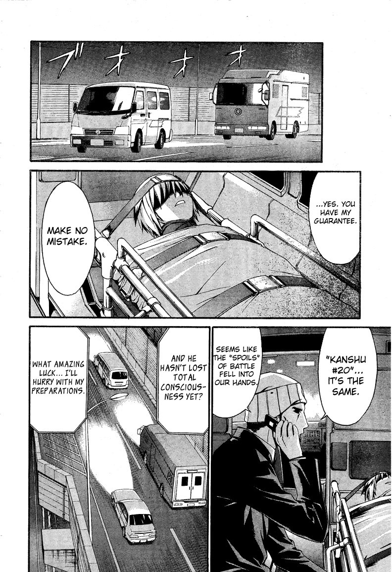 World Embryo Chapter 8 page 27 - Chapter 8: Cloaked in the night, slipping away