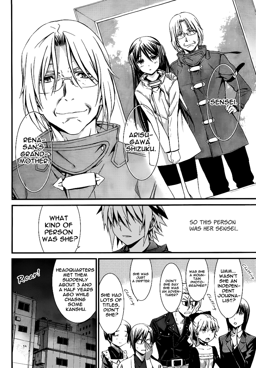 World Embryo Chapter 80 page 12 - Chapter 80: Mother
