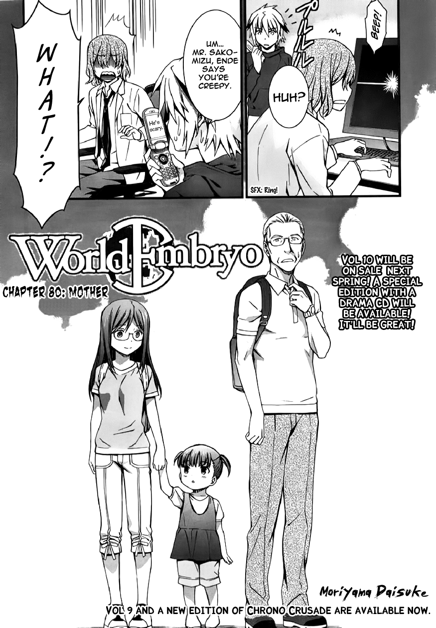 World Embryo Chapter 80 page 2 - Chapter 80: Mother