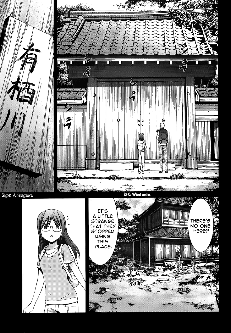 World Embryo Chapter 80 page 22 - Chapter 80: Mother