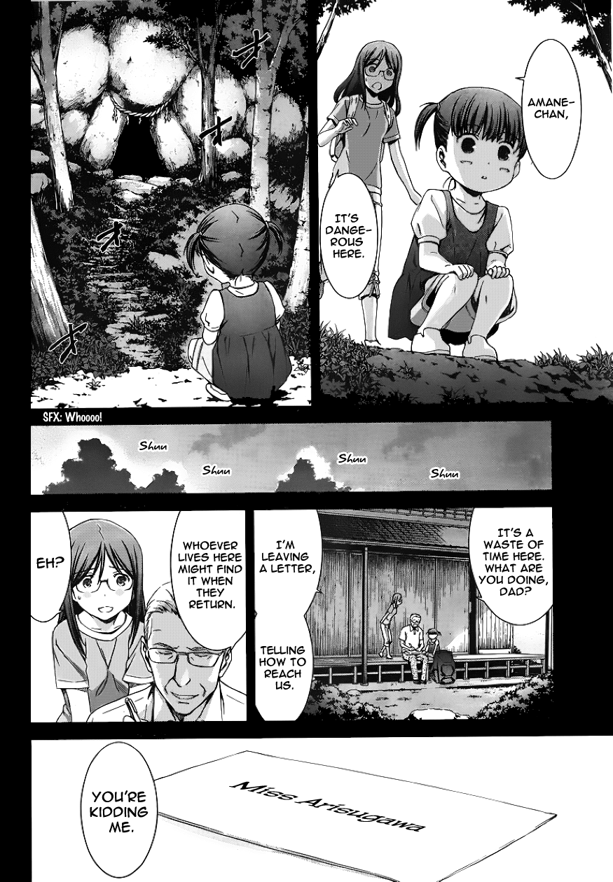 World Embryo Chapter 80 page 23 - Chapter 80: Mother