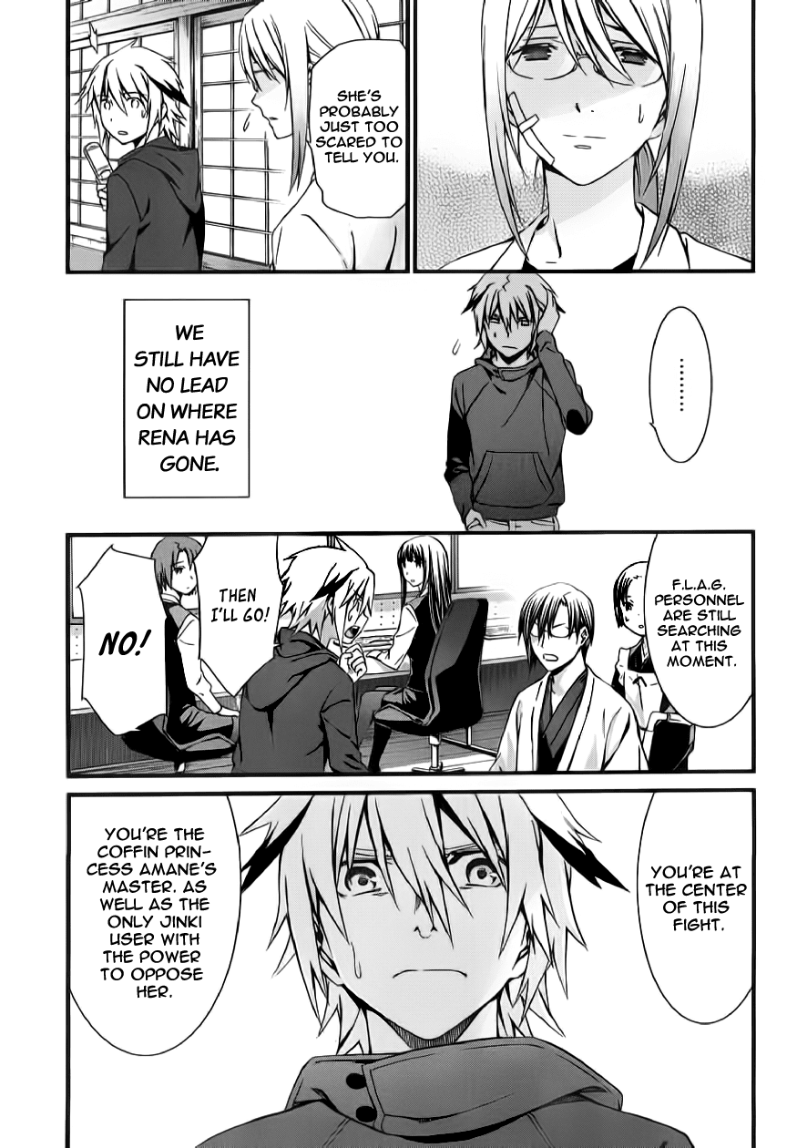 World Embryo Chapter 80 page 5 - Chapter 80: Mother