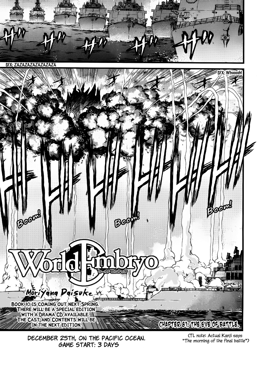World Embryo Chapter 81 page 1 - Chapter 81: The eve of Battle