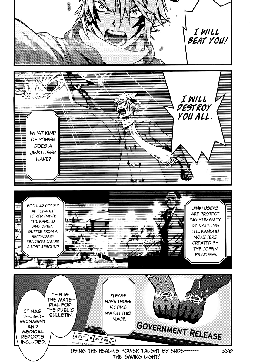 World Embryo Chapter 81 page 2 - Chapter 81: The eve of Battle