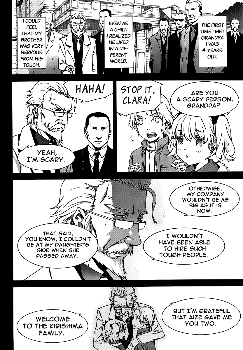 World Embryo Chapter 83 page 2 - Chapter 83: On the Player's shoulders