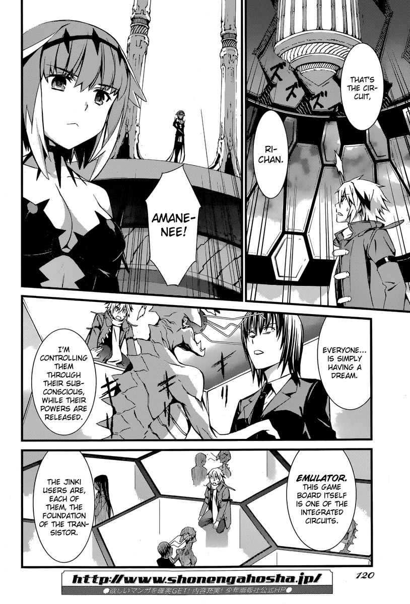 World Embryo Chapter 84 page 11 - Chapter 84: Summer Homework