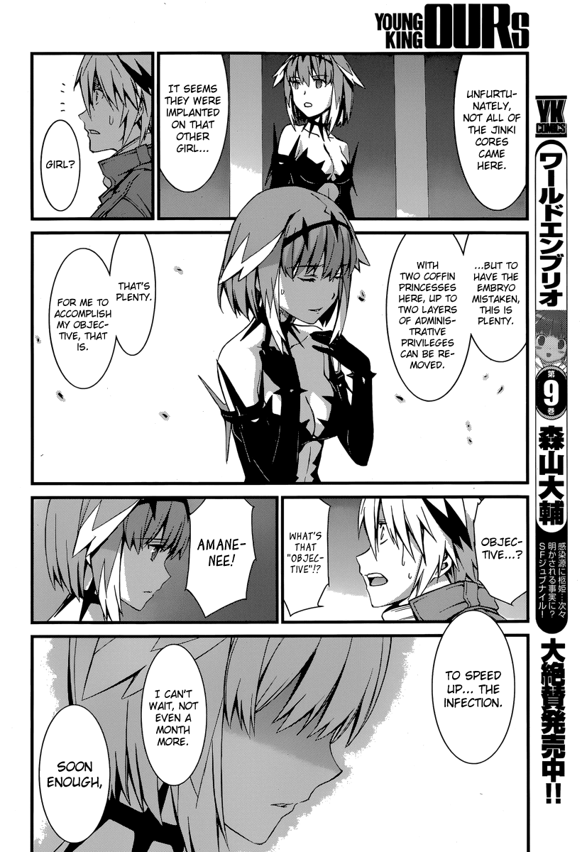 World Embryo Chapter 84 page 13 - Chapter 84: Summer Homework