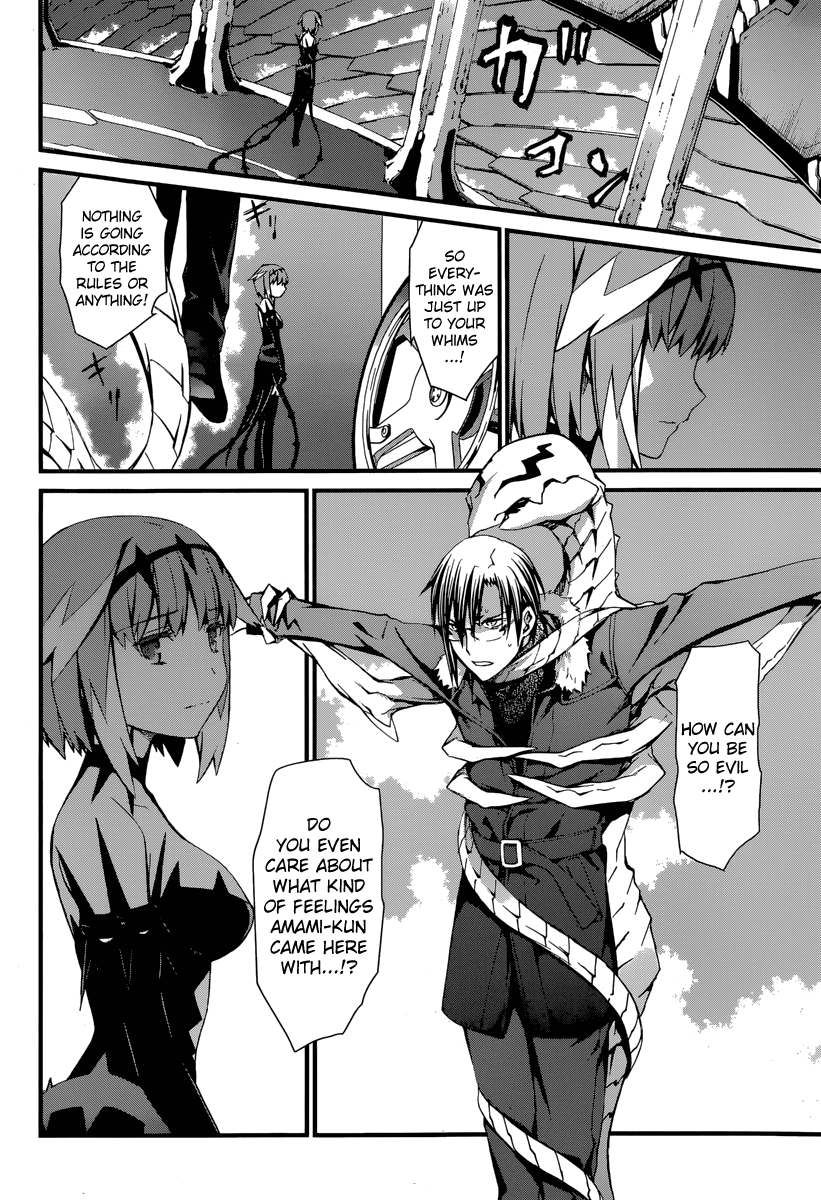 World Embryo Chapter 84 page 17 - Chapter 84: Summer Homework