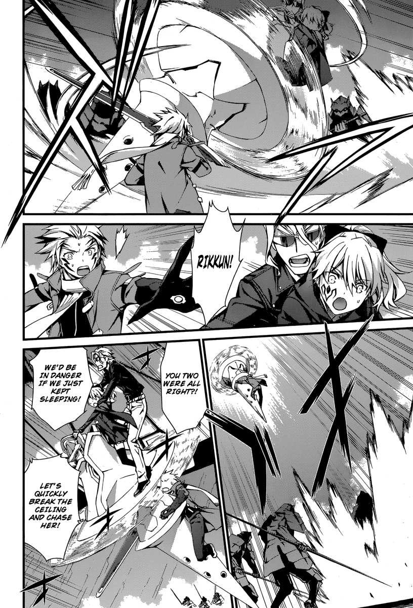 World Embryo Chapter 84 page 19 - Chapter 84: Summer Homework