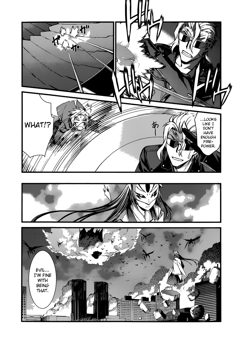 World Embryo Chapter 84 page 20 - Chapter 84: Summer Homework