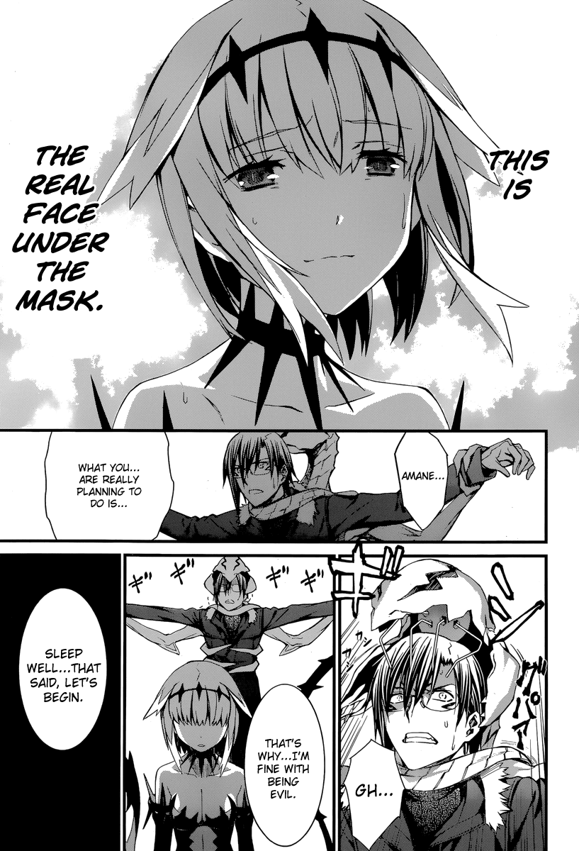 World Embryo Chapter 84 page 22 - Chapter 84: Summer Homework