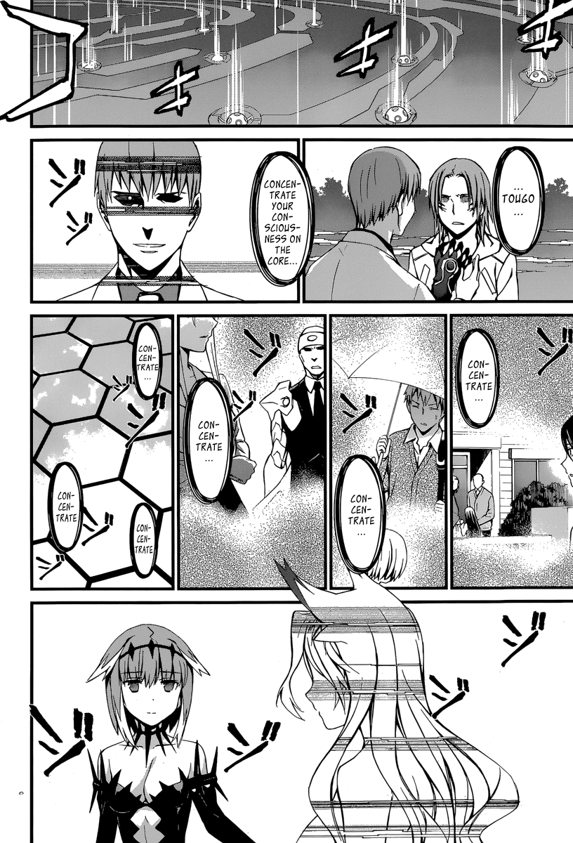 World Embryo Chapter 84 page 23 - Chapter 84: Summer Homework