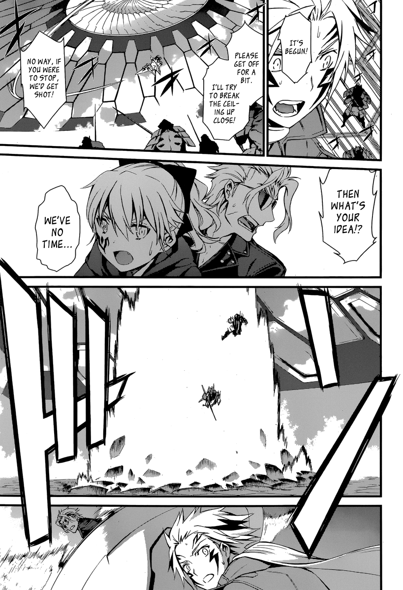 World Embryo Chapter 84 page 24 - Chapter 84: Summer Homework